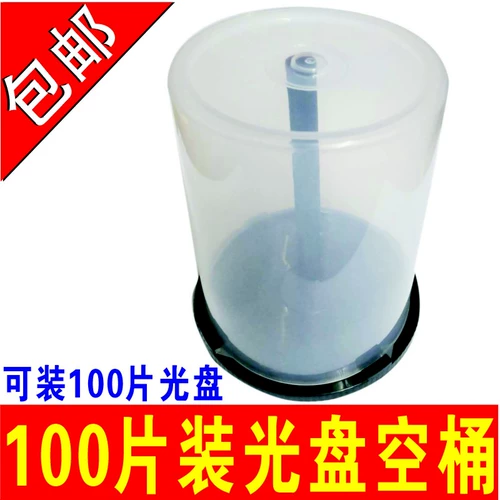 KDA CD Barrel CD -Rom 100 пудинг ствол CD -RMB CD -ром Пластическая ствола Прозрачная коробка CD CD CD/VCD/DVD -ящик 100 Слип.