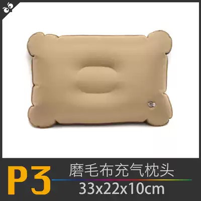 Dream Ark car inflatable bed with inflatable pillow double-sided abrasive cloth P3