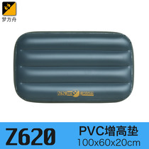 Z620 dream ark car trunk with inflatable booster pad can be flat car inflatable bed sleeping mat Car supplies