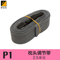 Dream ark SUV bed with pillow adjustment belt inflatable bed strapping DIY with 2 5 meters long live buckle strap