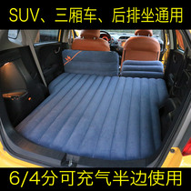 EF Dream Ark SUV car bed Hatchback sedan station wagon car inflatable mattress Single air cushion bed
