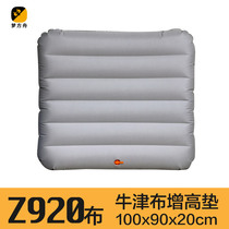 Z920 cloth dream ark car interior rear inflatable booster pad double-sided Oxford cloth car air bed 20cm thick