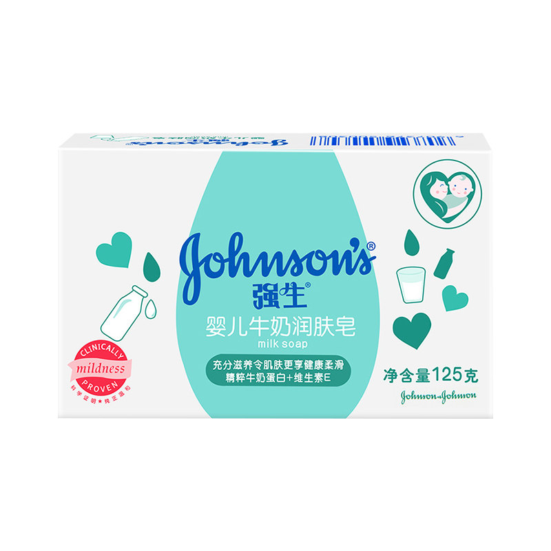 Jiaosheng baby milk emollient cool fragrance Milk fragrance 125g Baby baby children wash their hands with the whole family