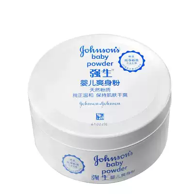 Jiaosheng baby talcum powder cool 100g Newborn Baby Baby Baby talcum powder boxed mild with puff