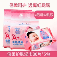 Khăn lau chăm sóc da mềm cho bé Johnson & Johnson 80 * 5 gói Khăn lau trẻ sơ sinh - Khăn ướt khăn ướt huggies