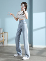 Canary Kiss denim wide leg pants womens summer widened high waist straight tube loose thin little man mopping pants