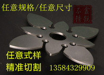 Stainless steel plate 304 laser cut to make 316L201 wire drawing plate processing bending and dismantling zero manufacturer direct