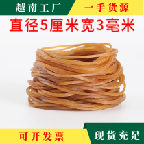 Vietnam high elastic rubber ring No oil disposable rubber band Office Niu tendon diameter 5CM cm width 3MM leather ring