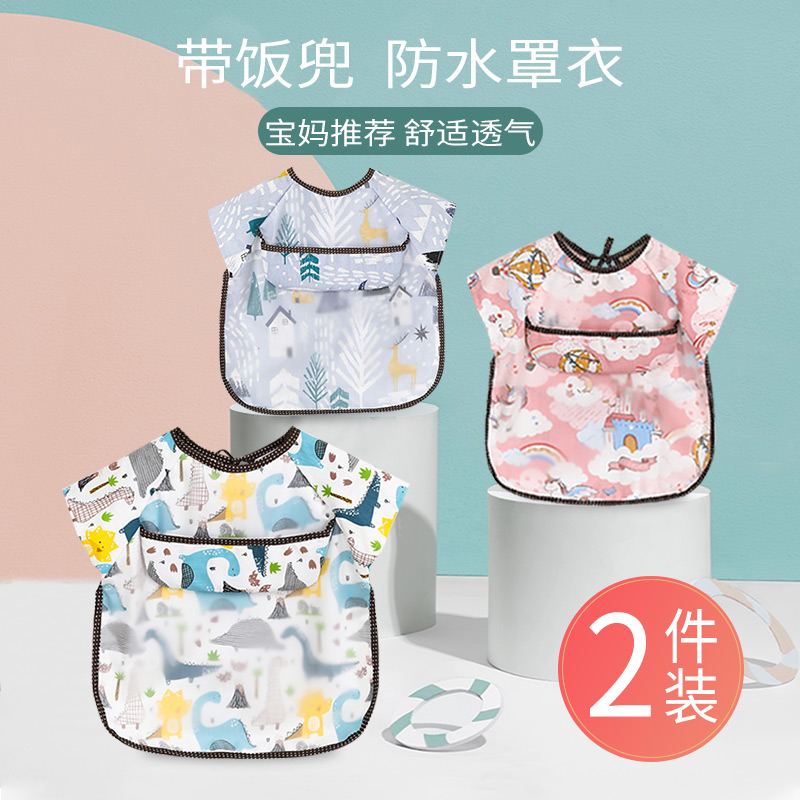 Baby eating coveralls summer thin waterproof anti-dirty children's summer breathable sleeveless protective clothing baby bib eating bib