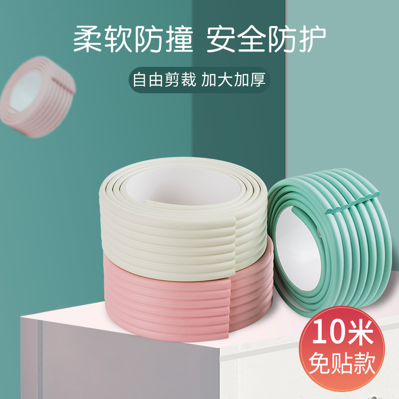 Crash-proof strip children Home bunkside baby anti-bump soft bag Self-adhesive table corner protection Bar angle foam sponge paste