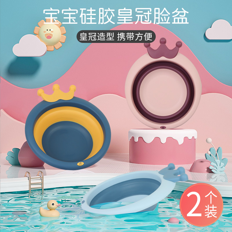 2 clothes 3 freshmen baby washbasin cute cartoon folding folding child baby can hang small basin three pieces of basin