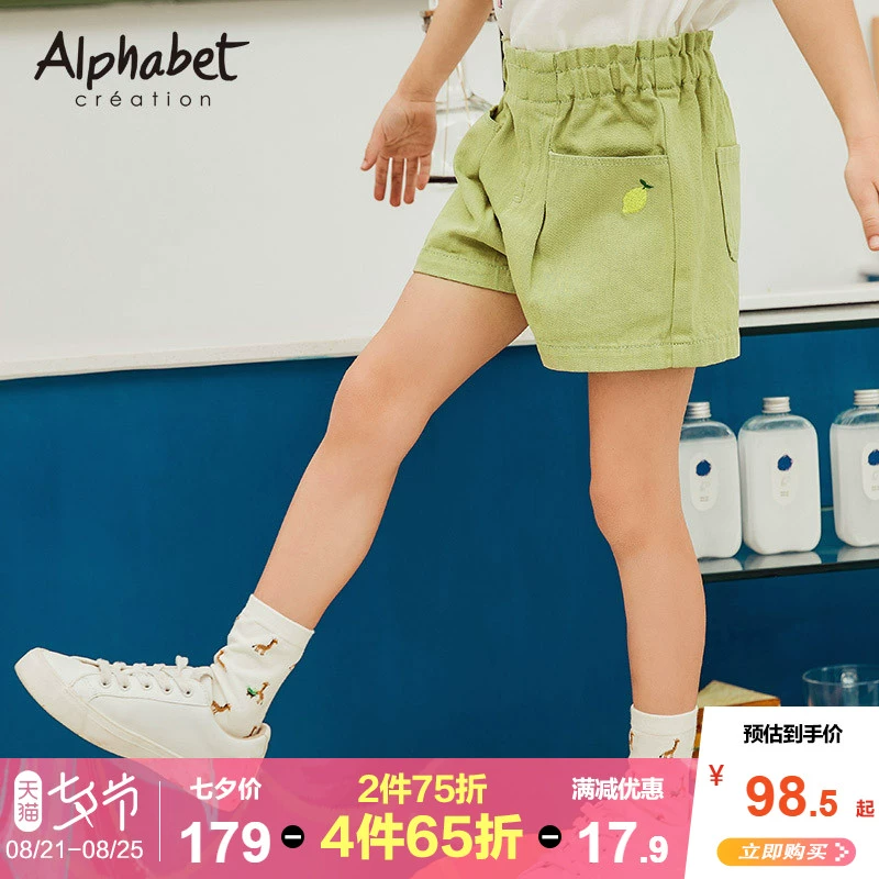 Quần áo trẻ em Aifabe 2020 mùa hè cô gái mới quần short denim quần âu trẻ em rộng rãi trong phong cách trẻ em lớn - Quần jean