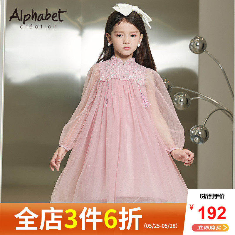 2022 Spring and autumn new girl Han clothes foreign dress princess pink CUHK Scout Chinese gufeng dresses