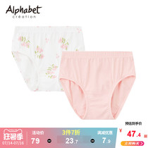 Love Fabe 2 pack girls panties do not clip pp large children modal briefs teen shorts for little girls