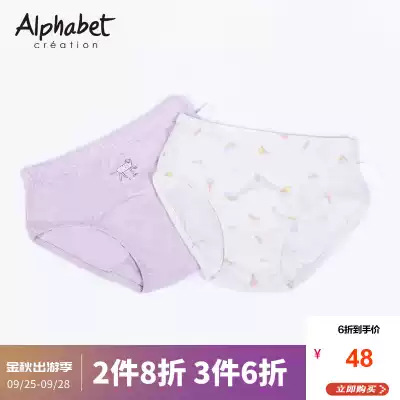 Love Faber 2-pack girl underwear without clip pp big boy breifs teenagers shorts little girl