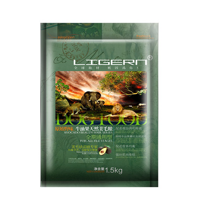 牛油果狗粮泰迪比熊金毛拉布拉多萨莫耶幼犬成犬中大型1.5kg
