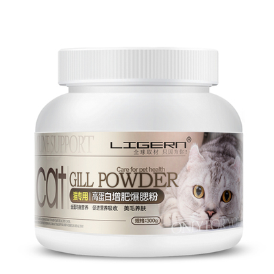 猫咪发腮增肥高蛋白营养粉300g