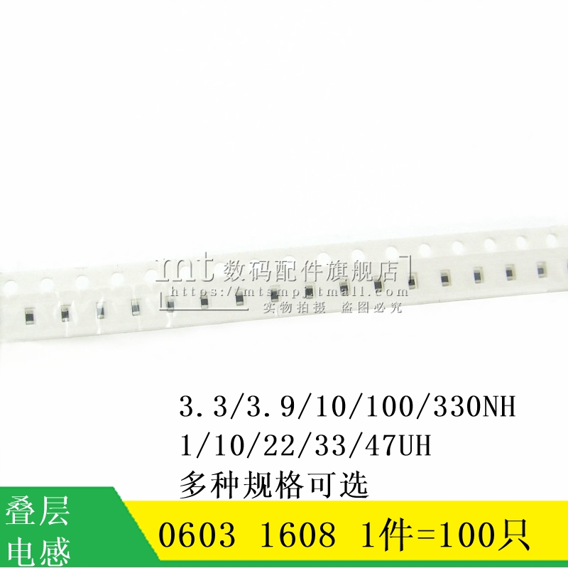 0603 Chip laminated inductors 1608 10UH 101K 3 3NH 10NH 68NH 47UH 33UH