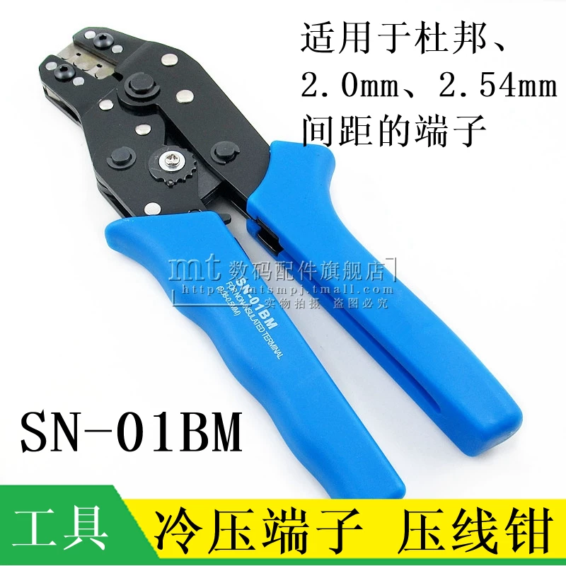 SN-01BM SM XH2.54 PH2.0 PHD PHB 5264 KF2510 JSTMX3.0мм Давление