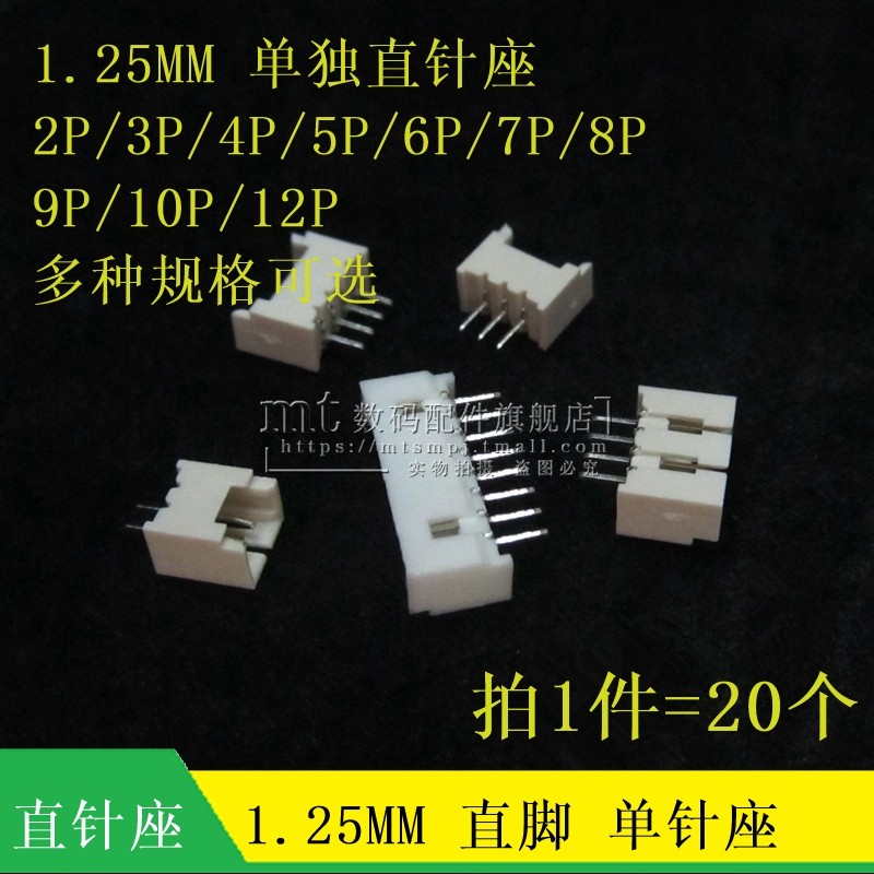 1 25mm straight socket straight pin holder upright straight footed straight 2P 2P 3P 4P 5 6 8 9 10P 12P