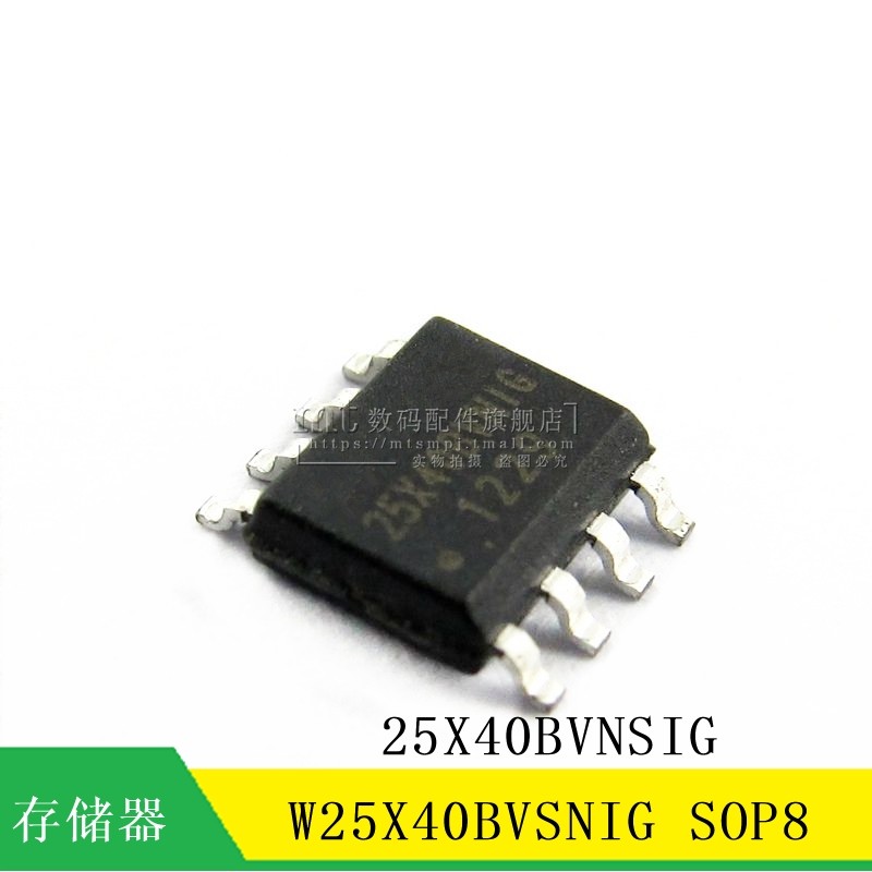 (MT)W25X40 W25X40BVNIG 25X40BVNIG SOP8 Memory