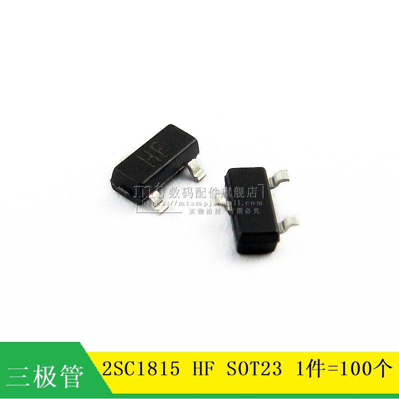 (MT)2SC1815 C1815 HF SOT23 NPN Triodes 100 yuan 4