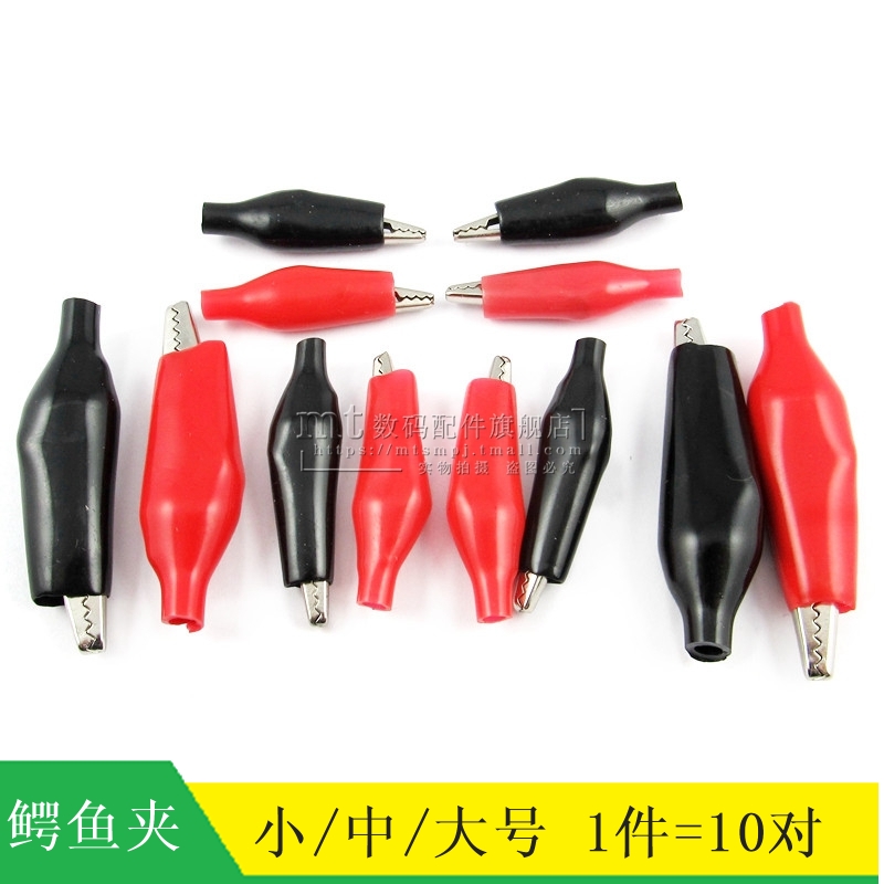 (MT) Large Medium Small Alligator Clip Sheath Clip Power Test Clip Red Black 10 Pairs