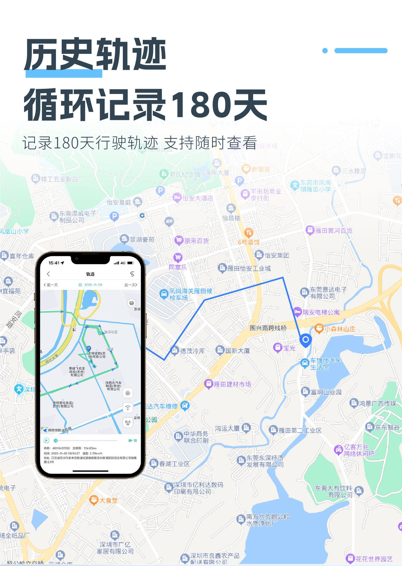 图片[20]-新龙数码科技D6定位器5G汽车专用车充点烟器接口永不断电集合车充电和车定位功能与一体-问财神游戏网|NS大气层模拟器整合PC电脑一键安装|switch游戏MOD金手指免费下载|游戏存档下载|