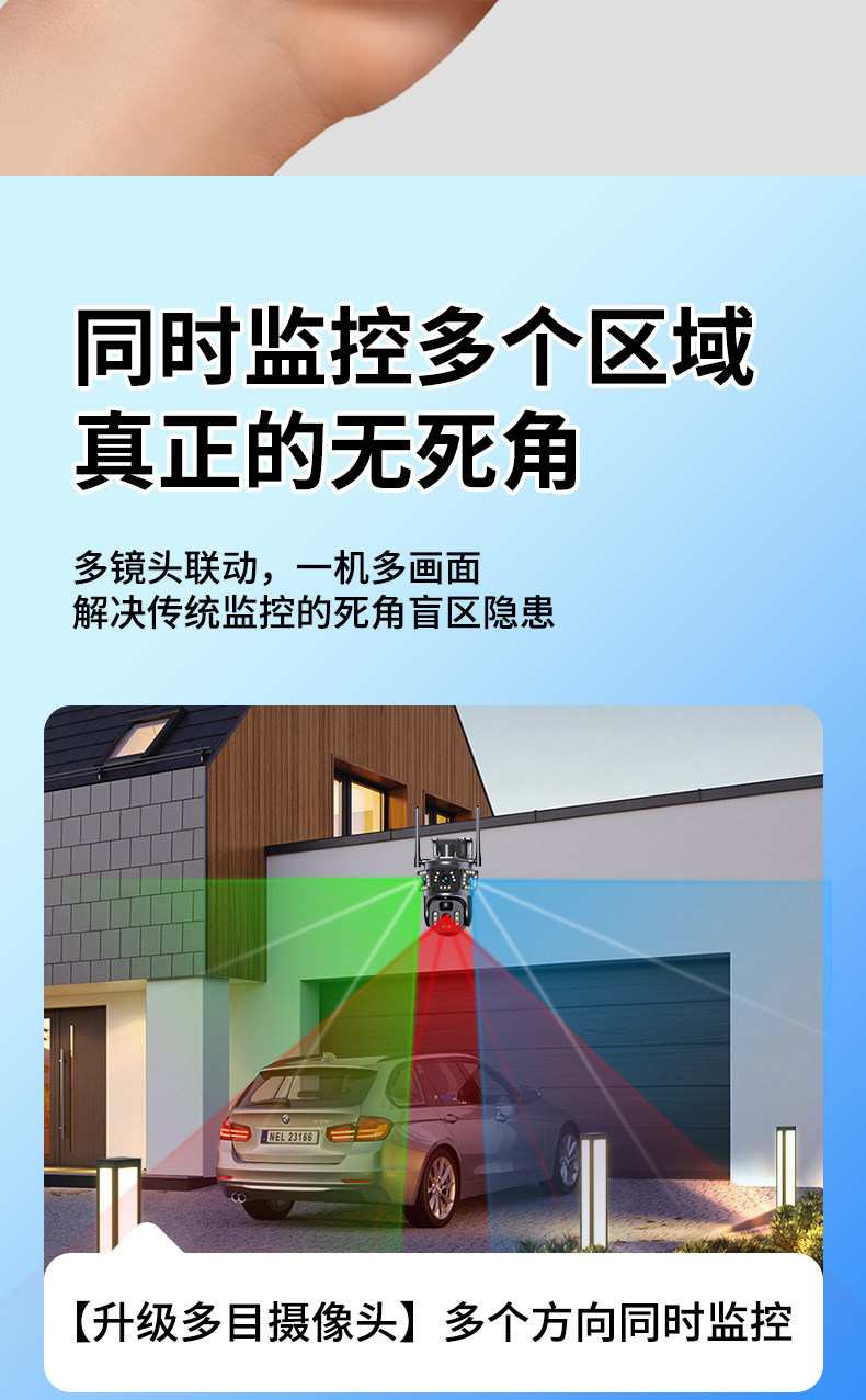 图片[11]-新龙科技太阳能户外4G监控摄像头超清三画面免流量免网络鱼塘果园手机远程【联系手机13625661421(微信同号)】-问财神游戏网|NS大气层模拟器整合PC电脑一键安装|switch游戏MOD金手指免费下载|游戏存档下载|