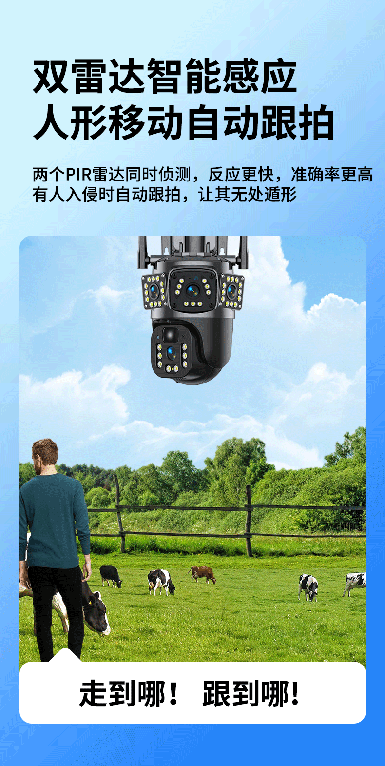 图片[15]-新龙科技太阳能户外4G监控摄像头超清三画面免流量免网络鱼塘果园手机远程【联系手机13625661421(微信同号)】-问财神游戏网|NS大气层模拟器整合PC电脑一键安装|switch游戏MOD金手指免费下载|游戏存档下载|