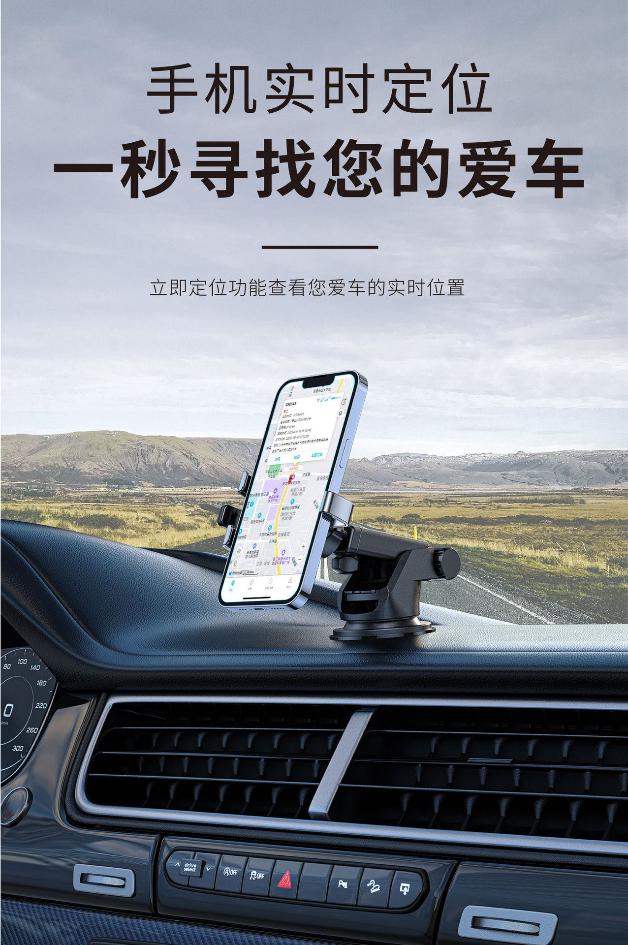 图片[19]-新龙数码科技D6定位器5G汽车专用车充点烟器接口永不断电集合车充电和车定位功能与一体-问财神游戏网|NS大气层模拟器整合PC电脑一键安装|switch游戏MOD金手指免费下载|游戏存档下载|