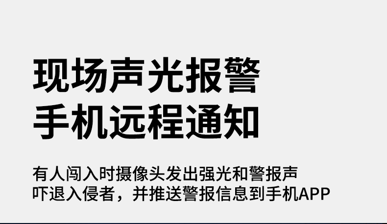 图片[16]-新龙科技太阳能户外4G监控摄像头超清三画面免流量免网络鱼塘果园手机远程【联系手机13625661421(微信同号)】-问财神游戏网|NS大气层模拟器整合PC电脑一键安装|switch游戏MOD金手指免费下载|游戏存档下载|