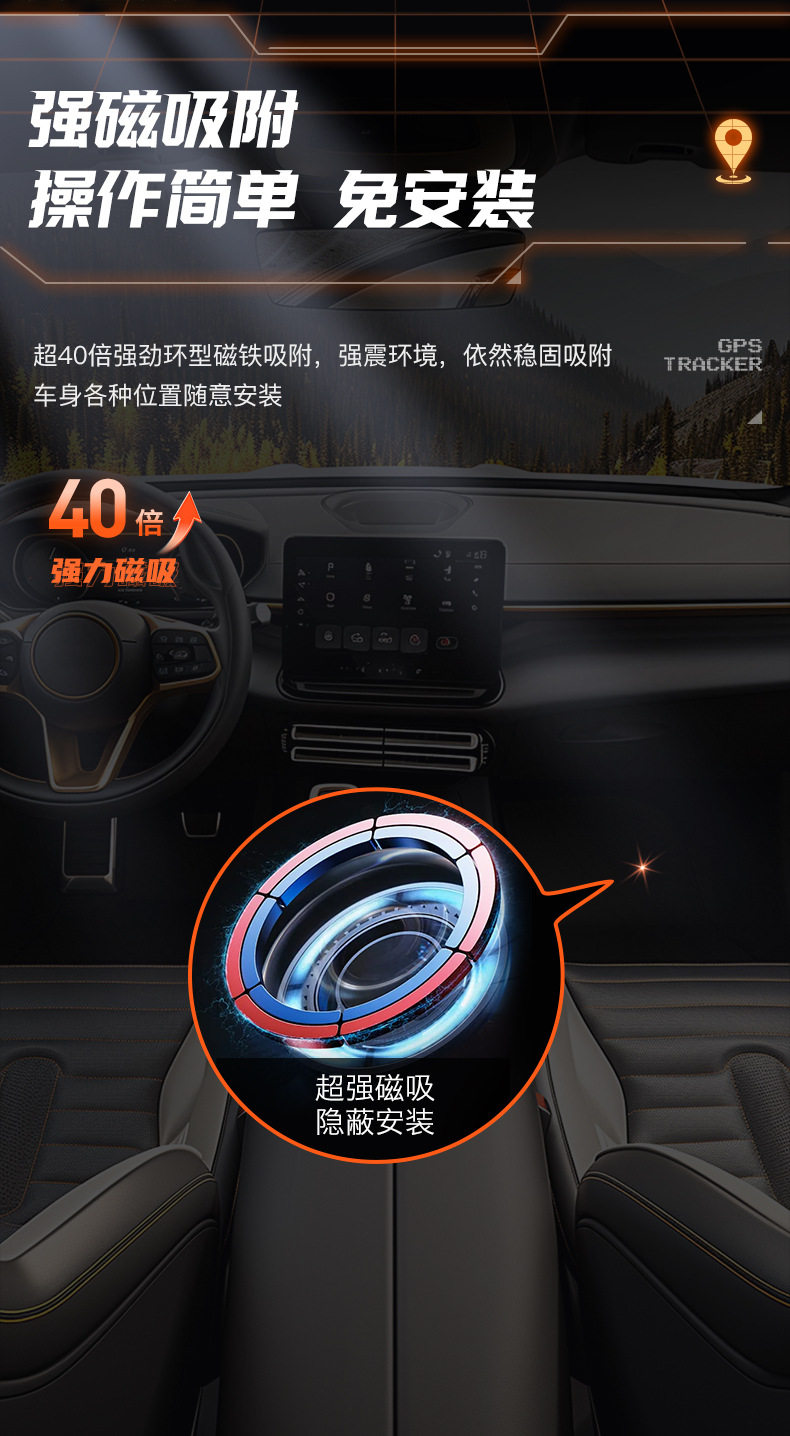 图片[12]-新龙数码科技Q4定位器GPS北斗5G定位器圆形围栏宠物人员防丢金融车队管理卫星防盗器【联系手机13625661421(微信同号)】-问财神游戏网|NS大气层模拟器整合PC电脑一键安装|switch游戏MOD金手指免费下载|游戏存档下载|