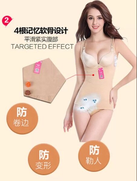 Corset amincissant M.L - Ref 693035 Image 18