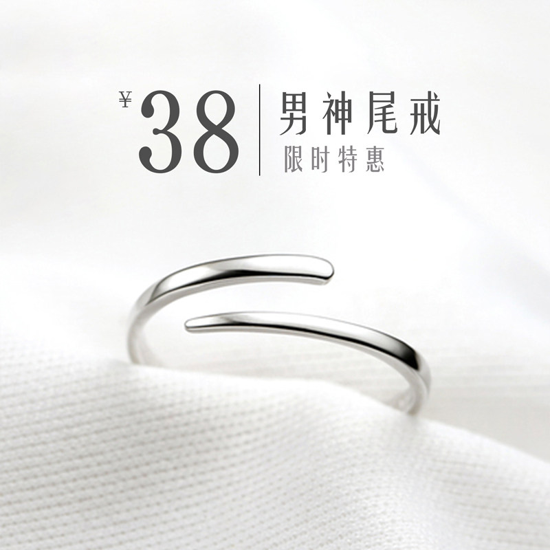 Bague homme       en Argenterie - Ref 3086828 Image 1