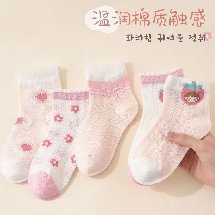 Girls' Socks Spring and Summer Thin Strawberry Mesh Socks Breathable Princess Socks 2-15 Years Old Girls' Socks Spring and Summer Thin Strawberry Mesh Socks Breathable Princess Socks 2-15 Years Old