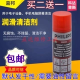 Philips, мобильный телефон, экран, чистящее средство, электронная материнская плата, моющее средство, цифровая камера