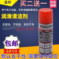 Philips, мобильный телефон, экран, чистящее средство, электронная материнская плата, моющее средство, цифровая камера