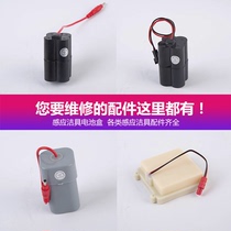 Luxin bathroom hot selling automatic induction sanitary ware faucet urinal squat toilet 6V battery box power box