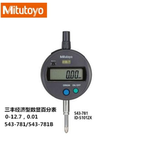 Japan Mitutoyo digital display dial indicator 543-781543-782 dial indicator 543-790 543-791543-794