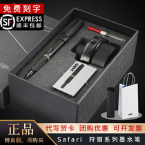 German Lingmei fountain pen LAMY hunter limited edition ink gift box for practicing calligraphy male business gift gift