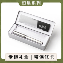 Lingmei lamy pearl pen star 2022 limited edition canopy silver sky blue silver signature pen business gift box gift