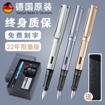 German Lingmei lamy fountain pen 2022 stellar limited edition ink gift box for adult students practicing calligraphy boys gift