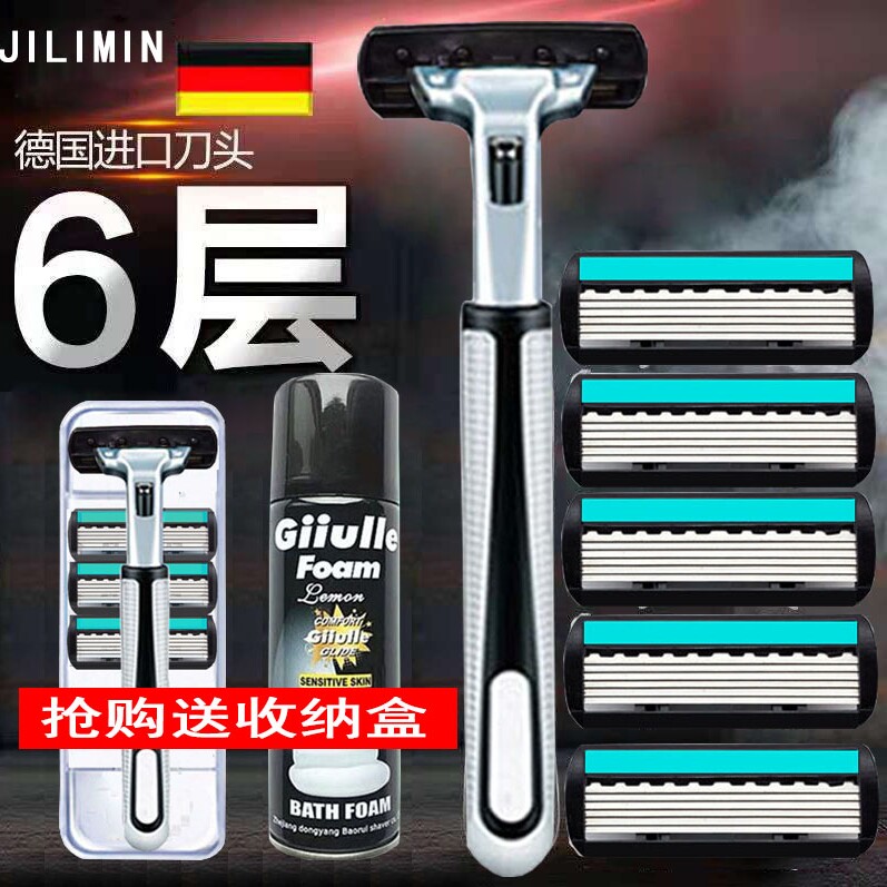 个人护理清洁