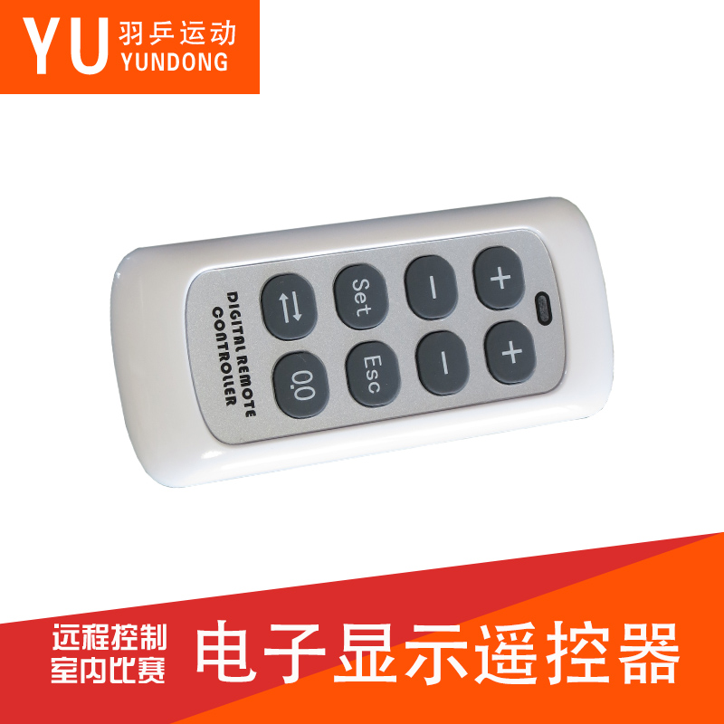 Scoreboard remote control can be added