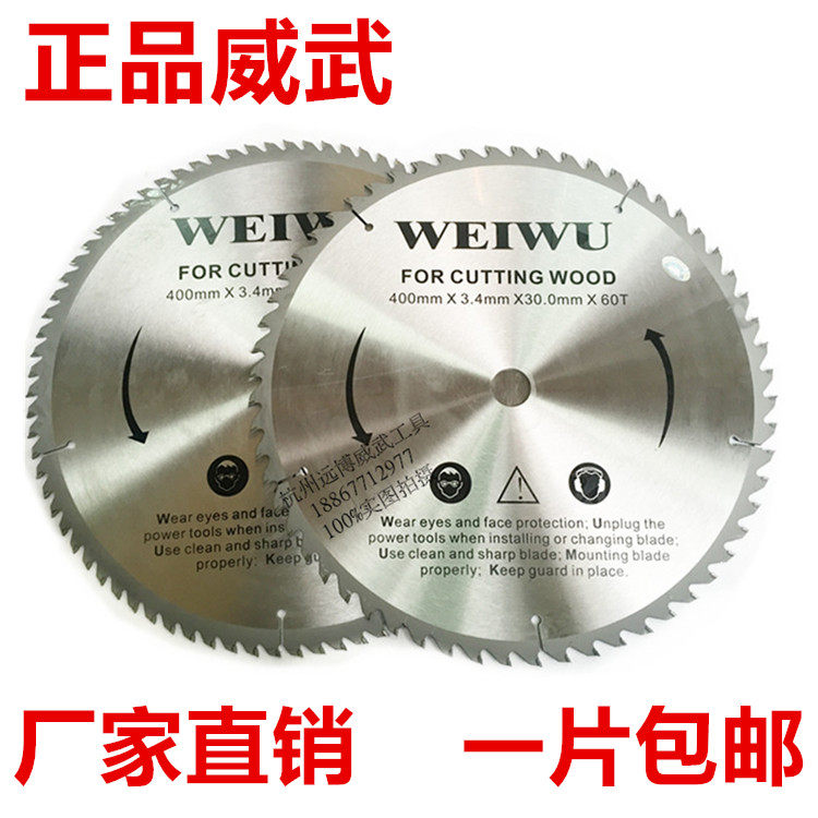 Mighty saw blade standard grade white sheet aluminum alloy saw blade 16 inch aluminum block aluminum bar special sheet aluminum cutting blade