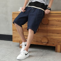 Hong Kong Tide Card High Street Denim Shorts Male Port Wind 100 Hitch Loose Pure Drawing Rope Outside Wearing Thin Straight Barrel 50% Pants