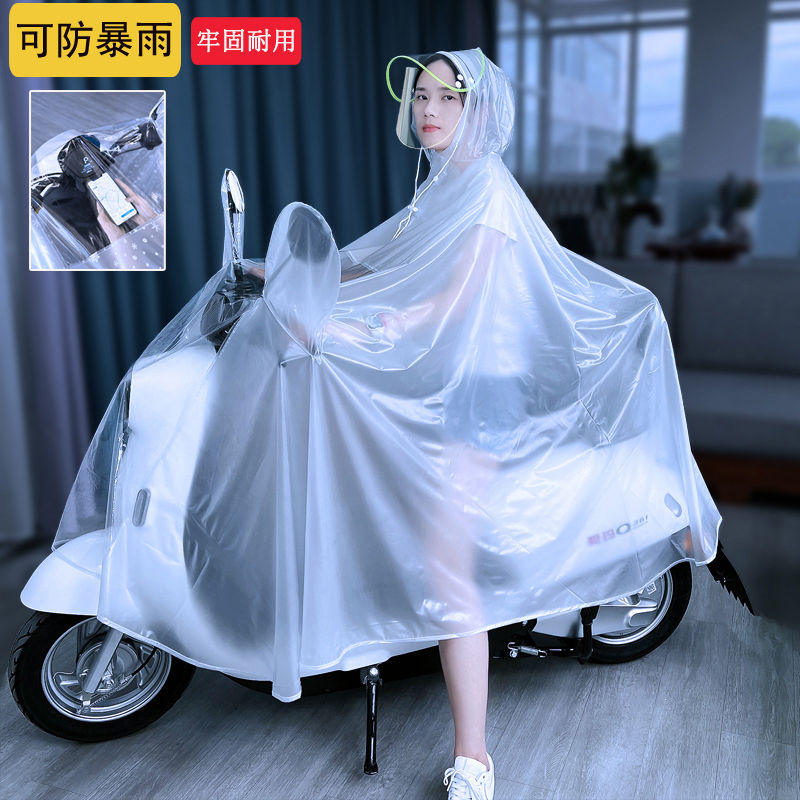Raincoat for Electric Scooter, Single-Person, Transparent, Long, Full-Body, Heavy Rain Protection, for Riding Motorcycles and Electric Scooters, Unisex Rain Poncho