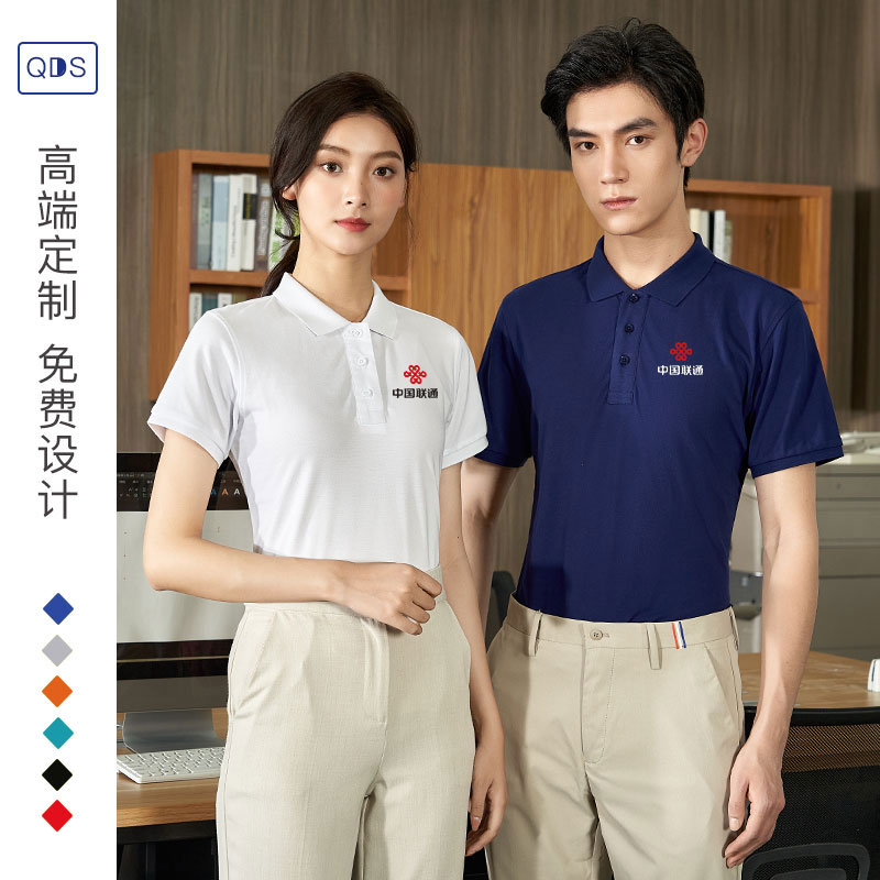 Cotton polo shirt custom print logo word enterprise workwear team wear summer short sleeves T-shirt advertising culture shirt