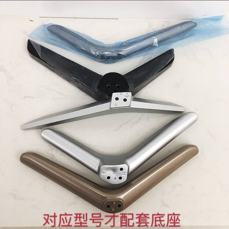 Suitable for Skyworth Cooca TV foot 55 inch 55M7S V7 M9 G2A B20 55 58K5C base bracket